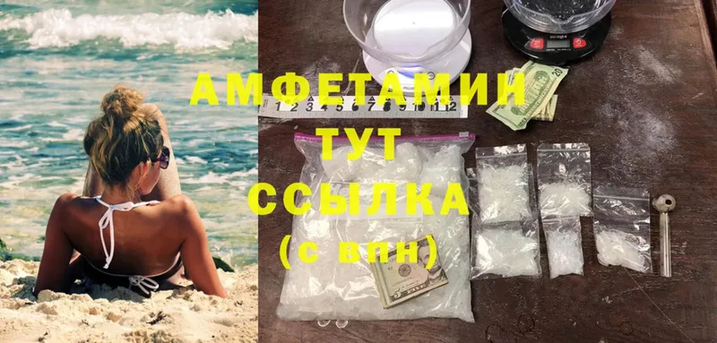 Amphetamine Premium  Олонец 