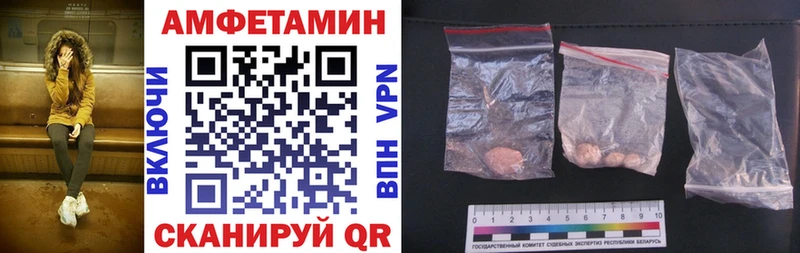 АМФЕТАМИН 97% Олонец