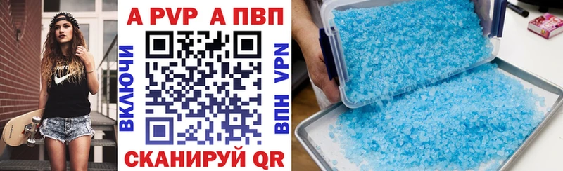 сколько стоит  Олонец  Alpha-PVP Crystall 