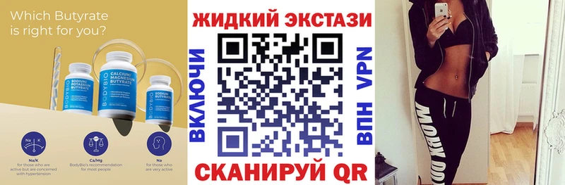 как найти   ссылка на мегу вход  БУТИРАТ BDO 33%  Олонец 