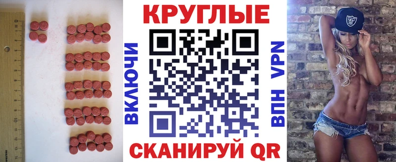 Экстази mix  закладка  Олонец 
