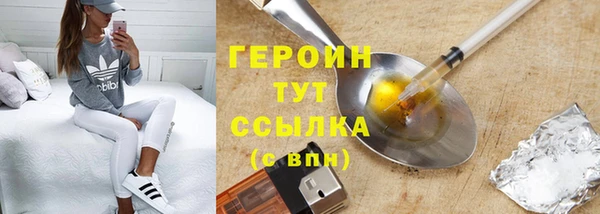 MDMA Premium VHQ Нягань