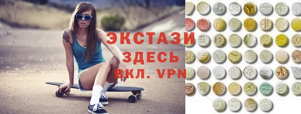 экстази Нязепетровск
