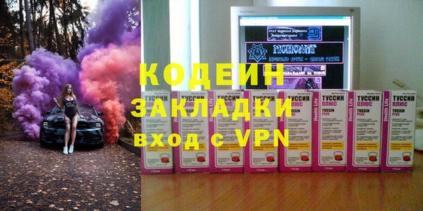 марихуана Няндома