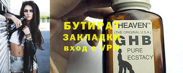 бошки Новодвинск
