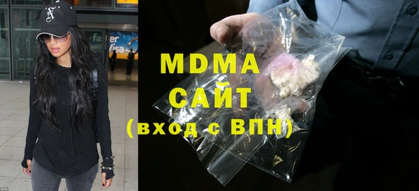 бошки Новодвинск