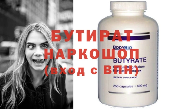 COCAINE Новокубанск