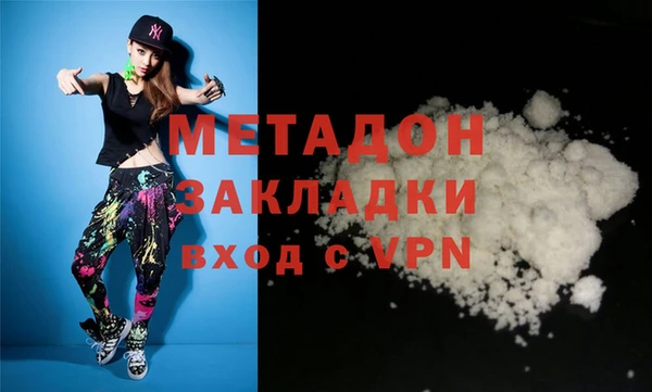 марихуана Няндома
