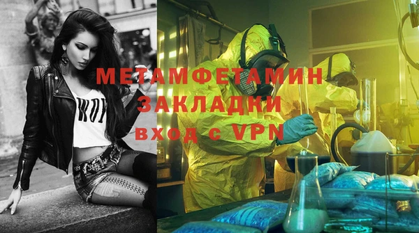 MDMA Premium VHQ Нягань