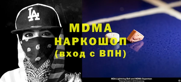 бошки Новодвинск