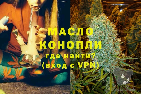 экстази Нязепетровск
