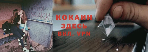 экстази Нязепетровск