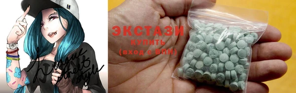 экстази Нязепетровск