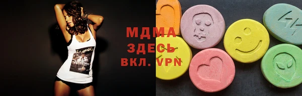 MDMA Premium VHQ Нягань