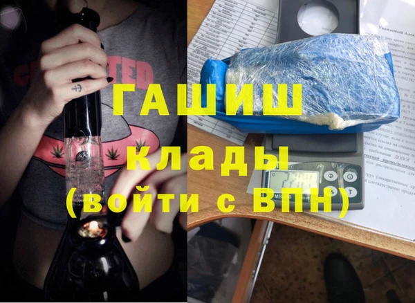 mdma Бутурлиновка