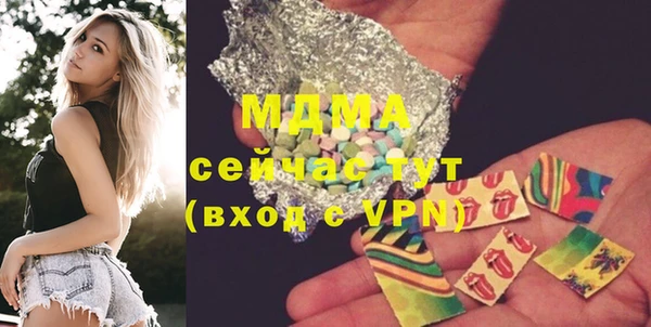 марихуана Няндома