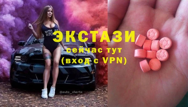 экстази Нязепетровск