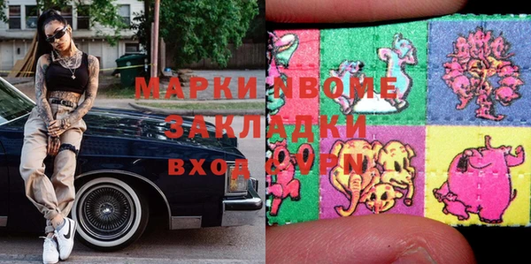 MDMA Premium VHQ Нягань