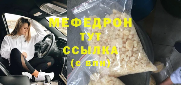 экстази Нязепетровск