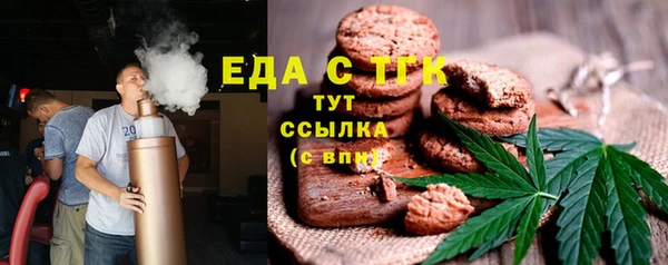 мефедрон VHQ Валуйки