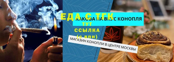 COCAINE Новокубанск