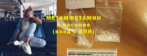 марихуана Няндома
