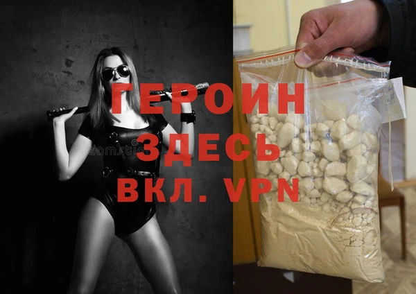 экстази Нязепетровск