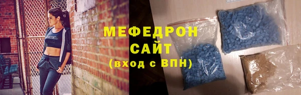 стаф Новозыбков