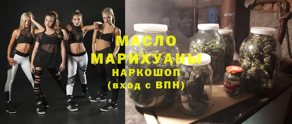стаф Новозыбков