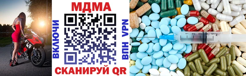 МДМА crystal  Олонец 