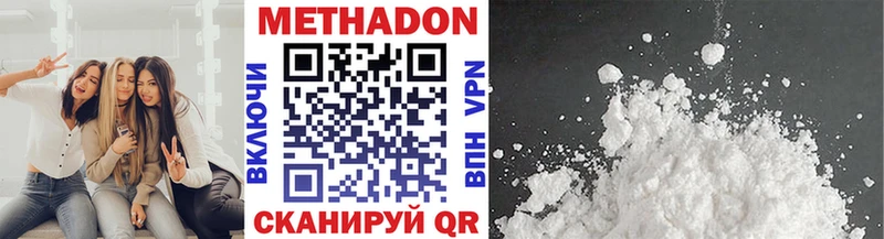 МЕТАДОН VHQ Олонец