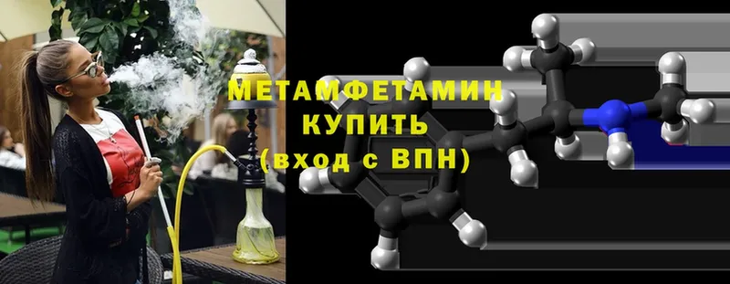 Метамфетамин винт  Олонец 